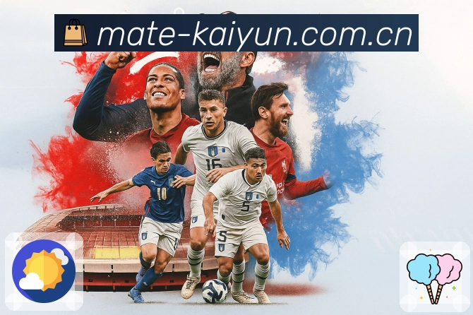 <strong>开云</strong>App 赛程筛选示例